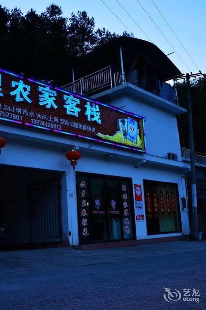 Zhangjiajie Village Farmhouse Hostel Exterior photo