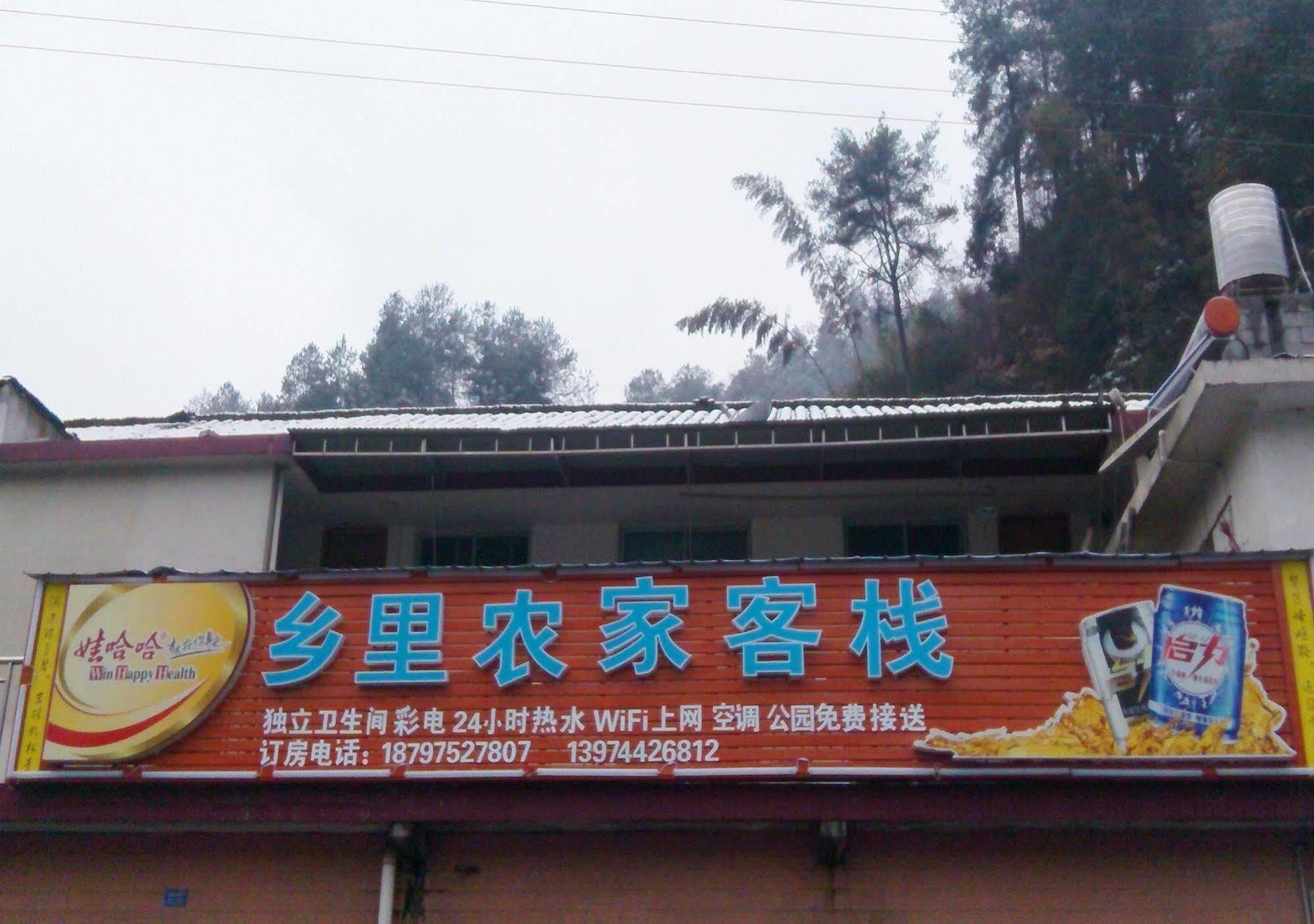 Zhangjiajie Village Farmhouse Hostel Exterior photo